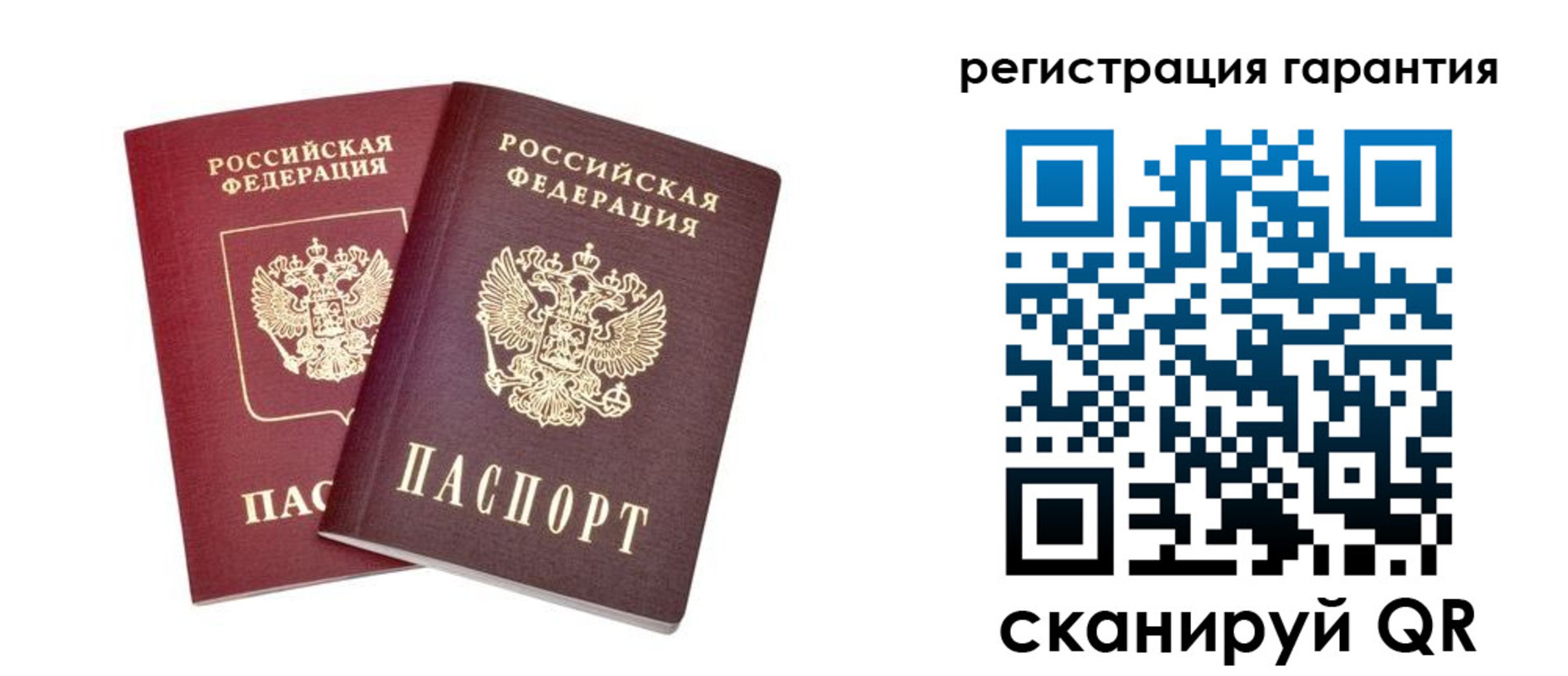прописка регистрация в Надыме